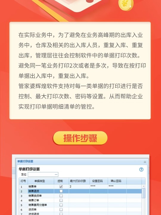 新澳门六开彩开奖网站_详细解答解释落实_iPhone版v92.96.16