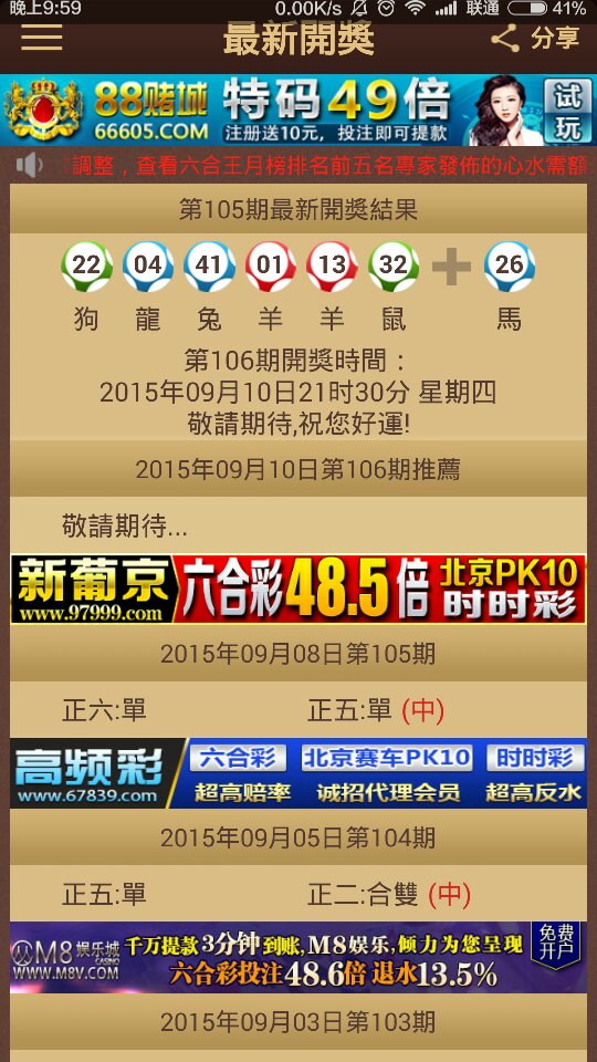 2024澳门特马今晚开奖香港_一句引发热议_3DM60.84.43