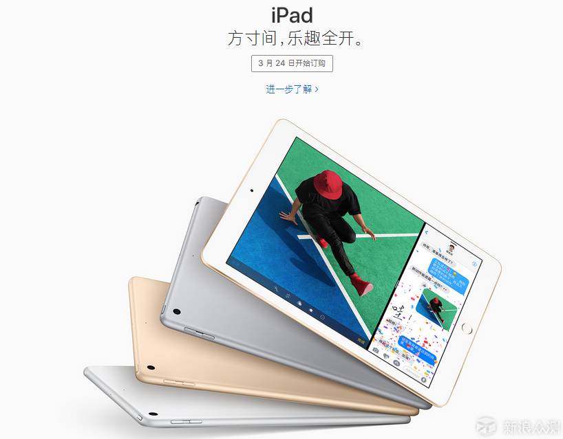 2004新澳门天天开好彩大全正版_良心企业，值得支持_iPad65.90.90