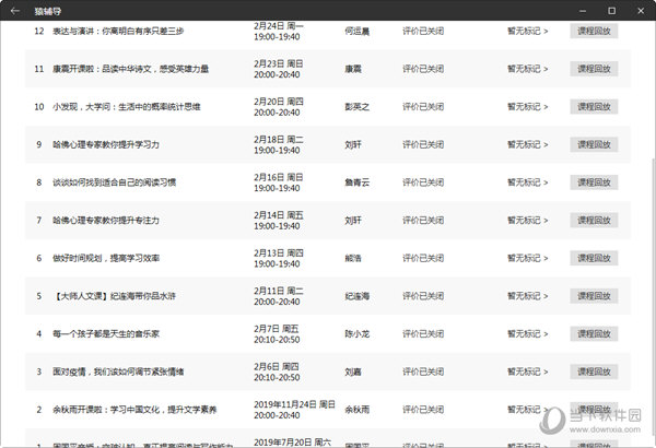 新澳门最快开奖结果开奖_最新答案解释落实_安卓版947.309