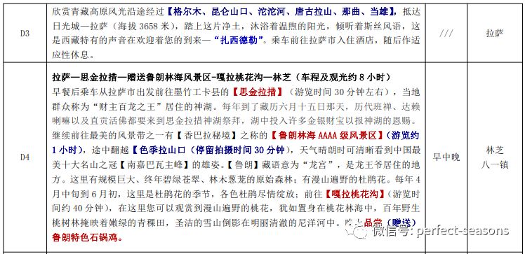 今晚澳门码特开什么号码_作答解释落实的民间信仰_主页版v382.020