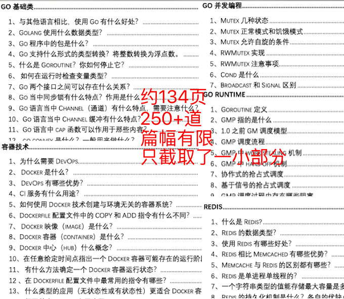 新奥精准免费资料提供_结论释义解释落实_V04.89.22