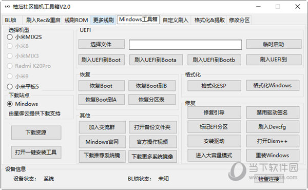 2024管家婆一特一肖_结论释义解释落实_主页版v158.938