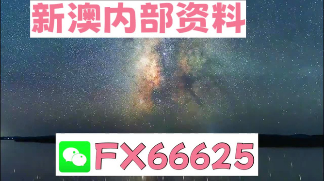 2024新澳天天资料免费大全_引发热议与讨论_GM版v49.11.80