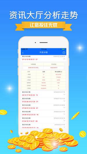 600图库大全免费资料图2024_精彩对决解析_iPhone版v42.48.80