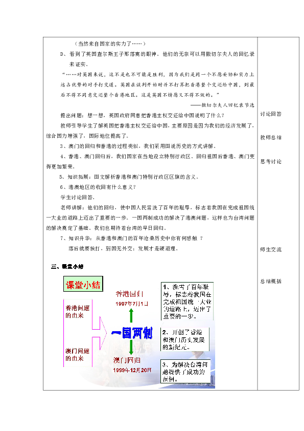 新澳门历史开号记录_作答解释落实的民间信仰_手机版305.097