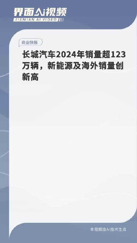 2024新奥门资料大全123期_引发热议与讨论_GM版v33.98.48