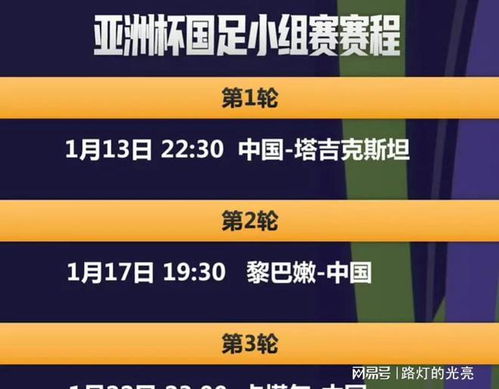 2024年新澳门今晚开奖结果2024年_作答解释落实_网页版v989.704