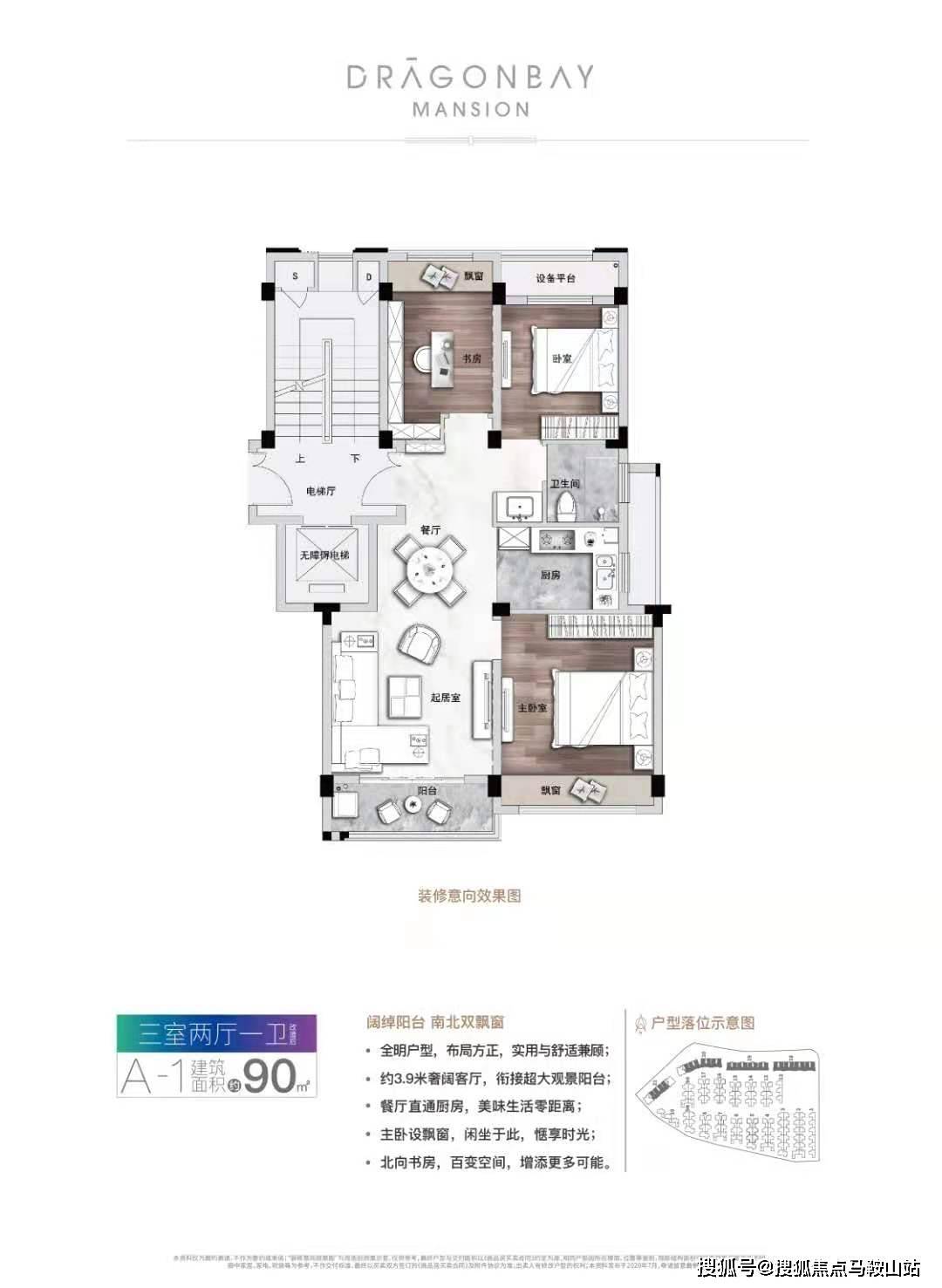 新澳2024今晚开奖结果_精彩对决解析_安装版v041.327