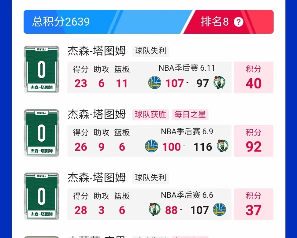 香港今晚开特马+开奖结果课_最佳选择_V58.12.65