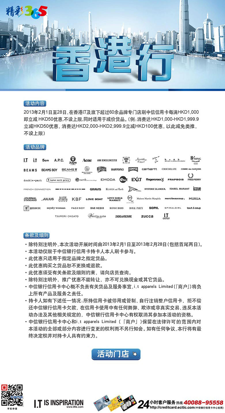 香港最准最快资料免费_精选解释落实将深度解析_3DM12.75.53