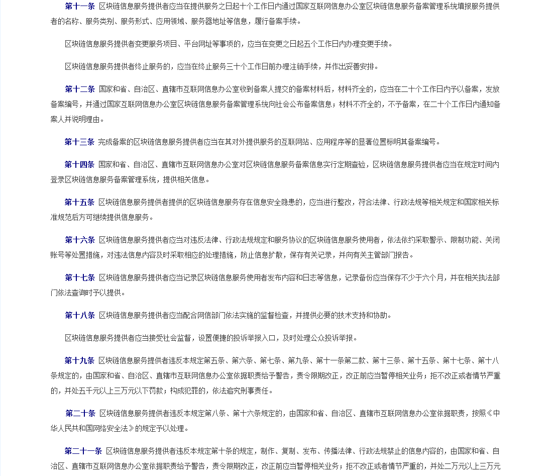 澳门一码一肖一特一中是合法的吗_最新答案解释落实_实用版493.588