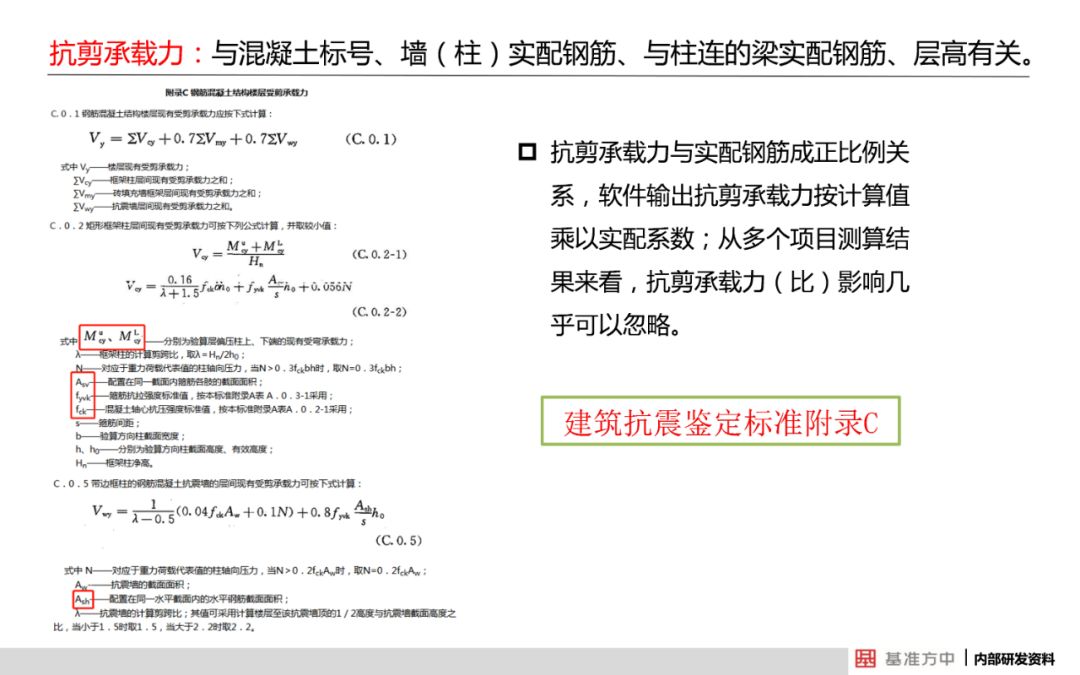 新澳门最新最快资料_结论释义解释落实_安装版v352.688