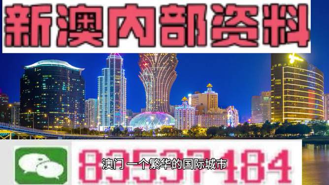 2024新澳精准资料免费_结论释义解释落实_安卓版977.493