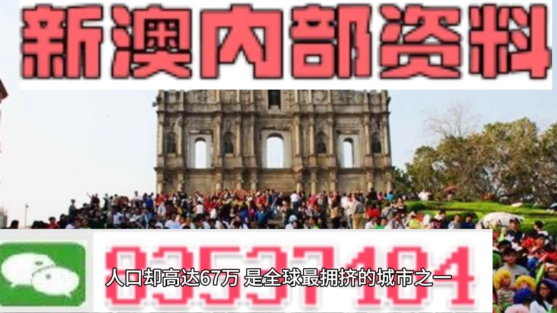 新澳门全年免费资料_一句引发热议_V39.14.83