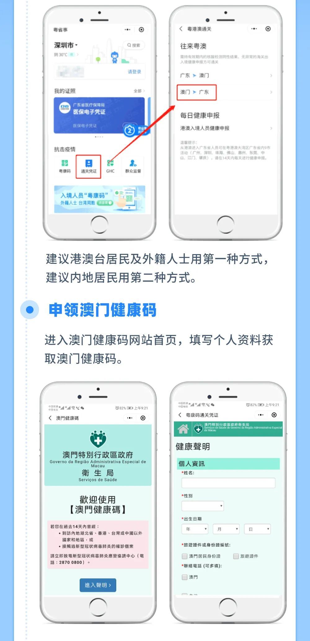 新澳门今天最新免费资料_作答解释落实的民间信仰_iPhone版v42.07.46