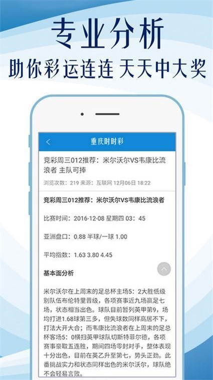 澳门49彩图库_结论释义解释落实_iPad10.94.03