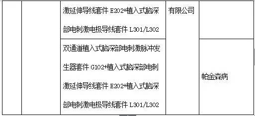 2024澳门特马今晚开奖138期_结论释义解释落实_3DM39.46.97