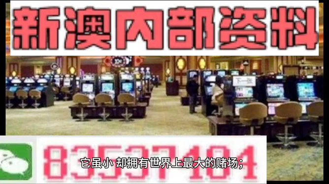 2024年新澳门正版资料大全公开_放松心情的绝佳选择_网页版v544.184