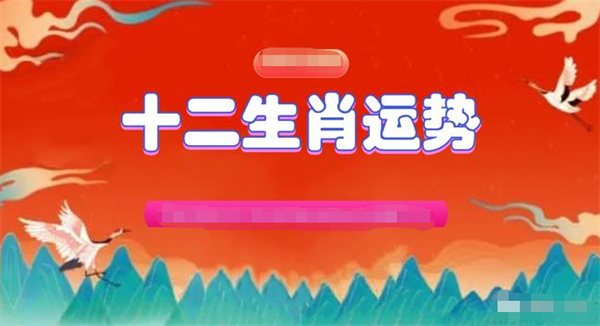 2024年一肖一码一中_放松心情的绝佳选择_主页版v235.946