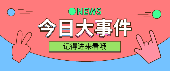 夭天好彩免费资料大全_良心企业，值得支持_安装版v290.476