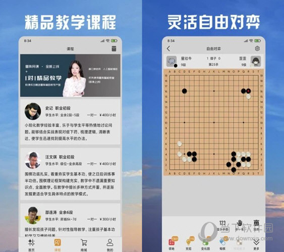 2023新澳门天天开好彩_作答解释落实的民间信仰_iPhone版v11.67.74