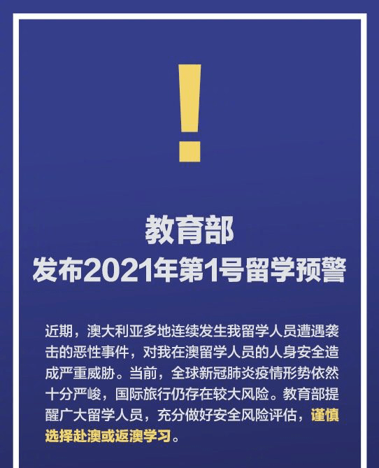 2024年新奥开什么今晚_作答解释落实的民间信仰_iPad30.39.34