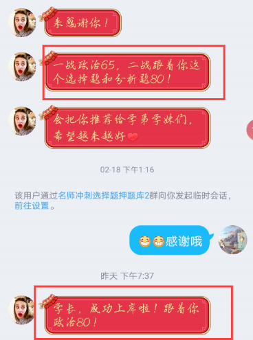 管家婆一码一肖资料大全水果_放松心情的绝佳选择_安装版v297.034