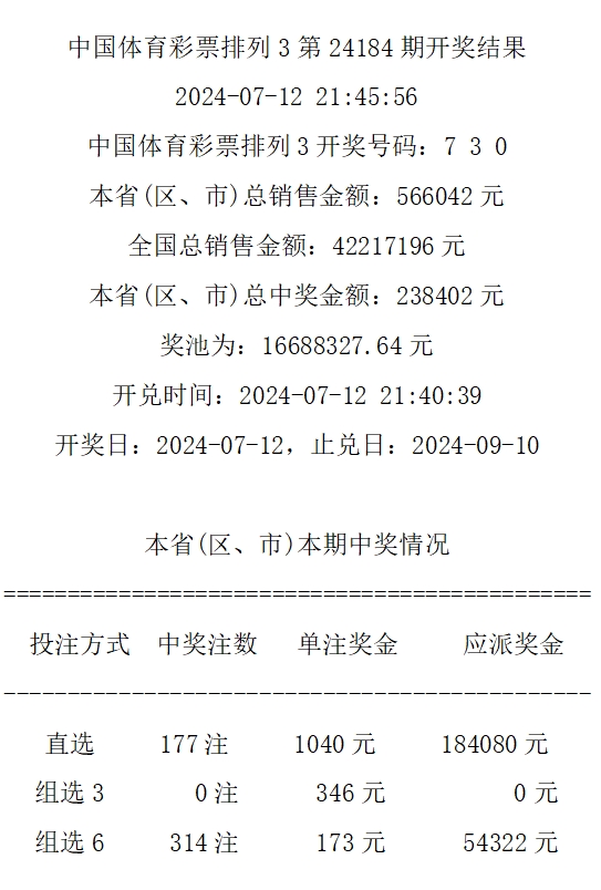 494949最快开奖结果电视剧_精彩对决解析_主页版v862.802