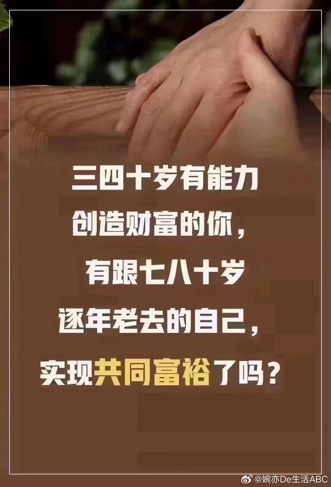 二十岁，我们仍在花父母的钱？  二十岁还在花父母钱