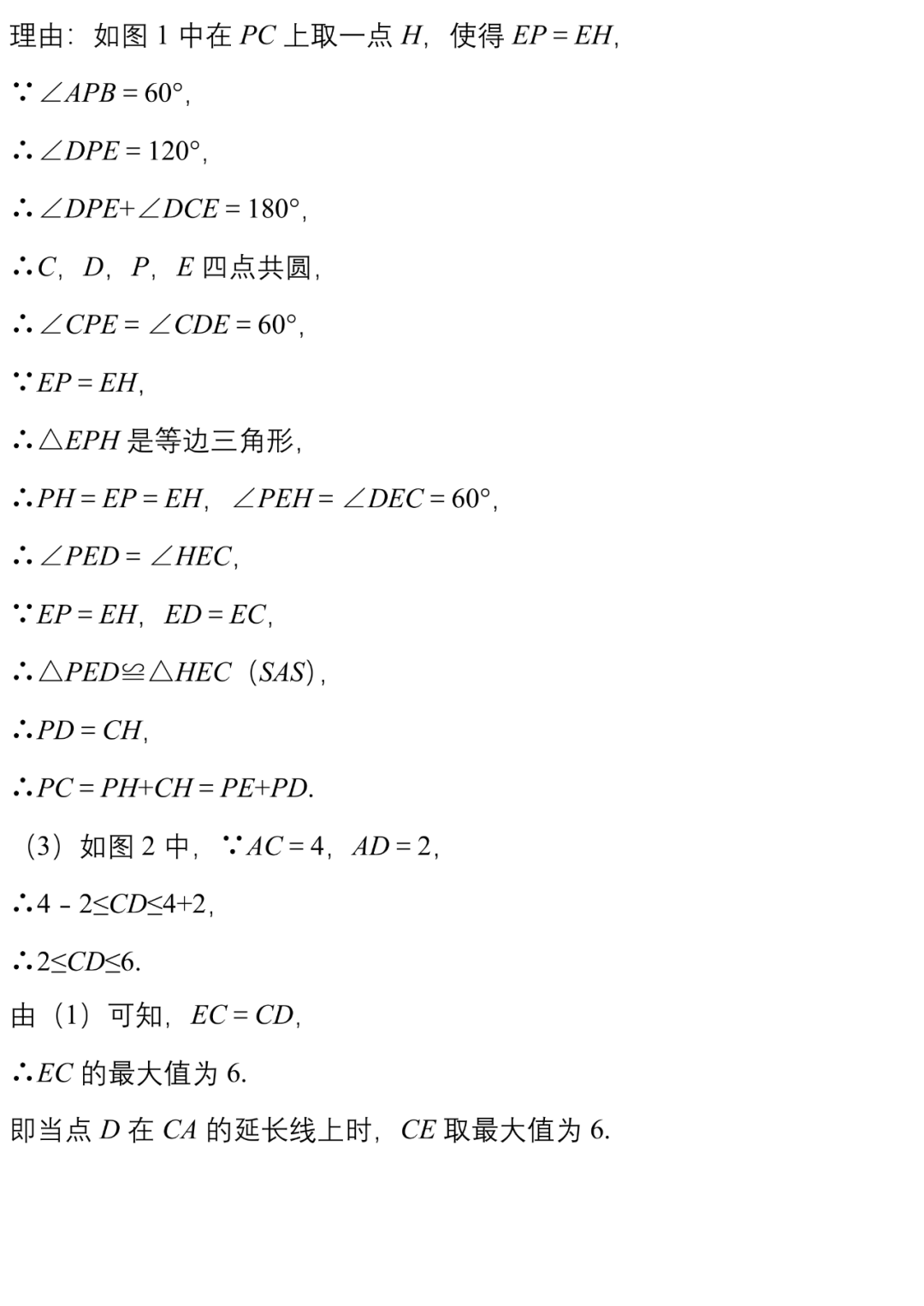 阻组词的探索与解析  阻组词