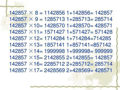 数字365与风水学的奥秘  数字365风水学