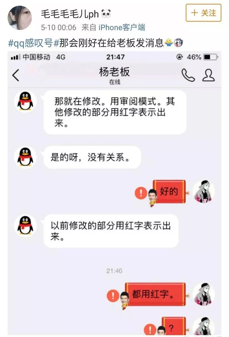 QQ暗恋功能，心动的秘密与无声的告白  qq暗恋功能