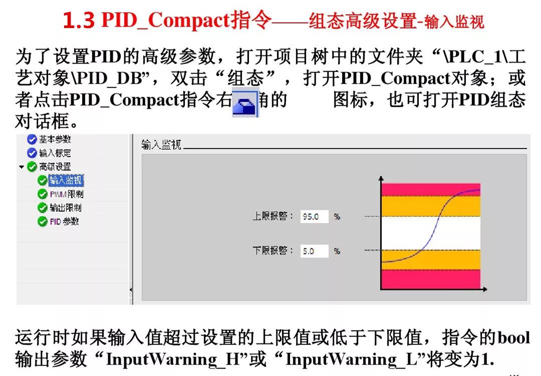 开机自动运行，理解、应用与优化  开机自动运行