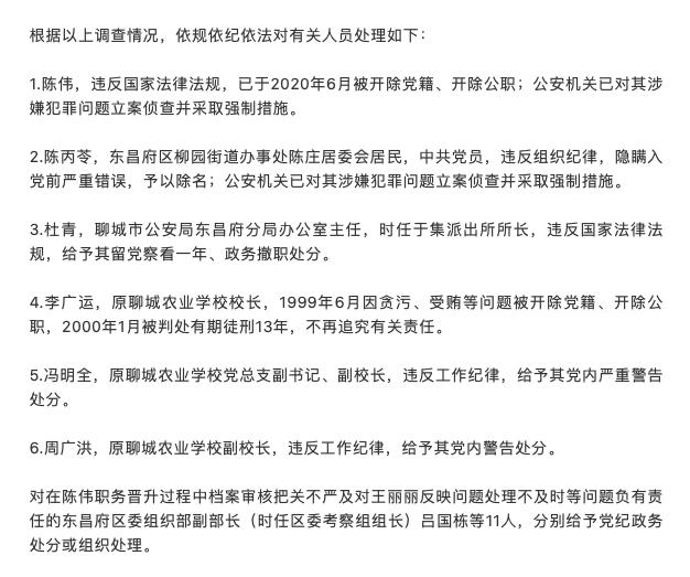 苟晶高考被顶替事件，公平教育的警钟  苟晶高考被顶替